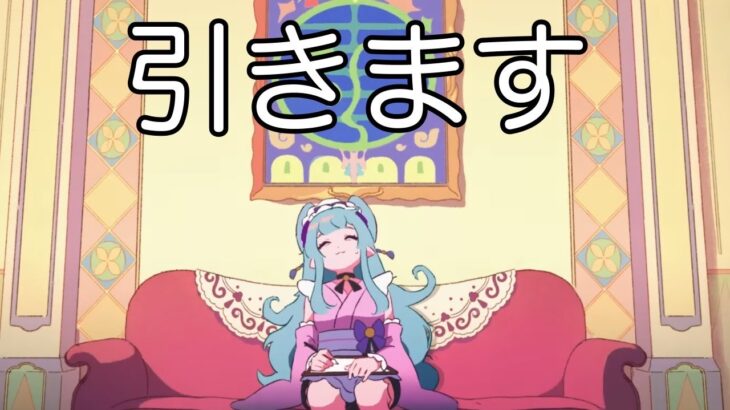 【原神]【ガチャ】ニコをいろいろ検証したい！
