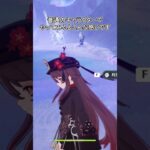 【原神】コロンビーナの前髪は他と違いました