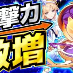 【原神】依存度高そう？ニコモチーフ「塵と光の七つの誓約」の性能評価と適正キャラ解説【げんしん】