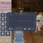 [原神]シグウィン殿ガチャするぞー！！GW仕事頑張ったからよしよししにきてくれるはずーーーーーーー！！！