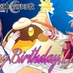 【原神】リンネア誕生日（5/23）