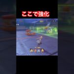 【原神】Luna6 イベント パチパチ守衛団 No.4