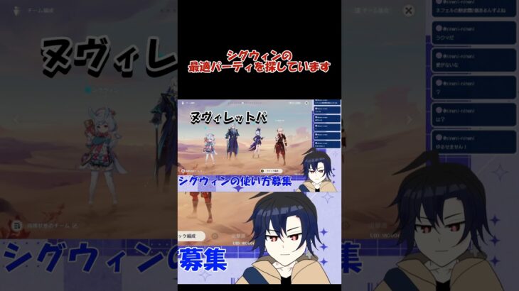 【原神】フォンテーヌキャラコンプしたぞおお！！シグウィンの使い方はわかりません #ゲーム実況 #原神#vtuber