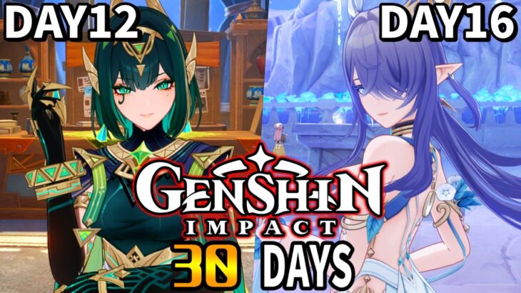 【原神30days】最強アタッカー「ネフェル」がいれば30日で螺旋12層クリアいける？【DAY12～DAY16】