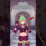 【原神】稲妻の女性はきっと疲れている理由