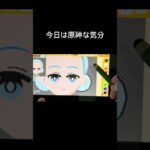 原神キャラ作ったよ！#原神#トモコレ新生活