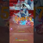 【原神】水人照樣被火神轟鳴秒殺！火神13秒擊殺難六水人