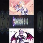 #原神#ニコ #ドゥリン #原神ガチャ
