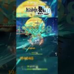 【原神】曼巴草又再次被流浪者虐翻了…
