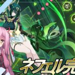 【原神】ネフェル完凸ガチャの運命や如何に。【VOICEROID実況】nefer Constellation 6
