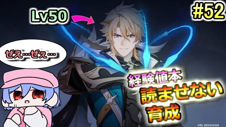 明日5月だからガチャ石手に入るぞ！　#原神 #genshinimpact  #ファルカ