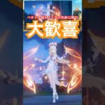 ニコ性能公開！ベネット超え？ぶっ壊れ人権キャラの予感 #原神