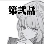 【原神】大丈夫 ニコ 最強だから【LunaⅦ part2】