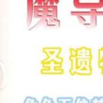 魔导体系即将完整，你准备好了吗？ #原神空月之歌 #原神月之七版本前瞻 #原神攻略