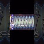 ニコと原神life