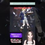 【原神】ローエンに腹くくらされた話　#shorts  #vtuber #切り抜き