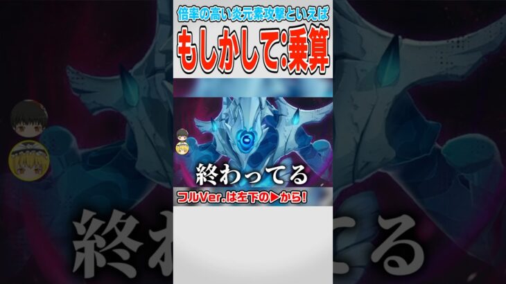 【原神】それはそれとしてガチャ履歴が凄惨【ゆっくり実況】