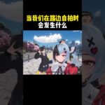 #異環 #异环安魂曲 #nevernesstoeverness #nevern #原神 #游戏 #電馭叛客邊緣行者