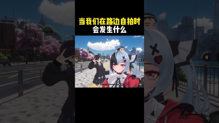 #異環 #异环安魂曲 #nevernesstoeverness #nevern #原神 #游戏 #電馭叛客邊緣行者