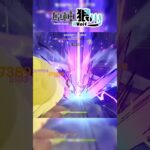 【原神】牛牛一坐壓死曼巴草