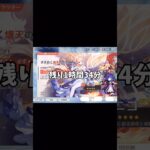 はたしてニコを引くことはできたのか？【原神】