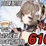 【原神】最速明日シリアルコードか