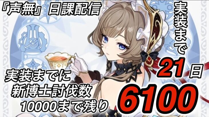 【原神】最速明日シリアルコードか