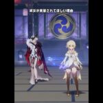 【原神】淑女が実装されてほしい理由