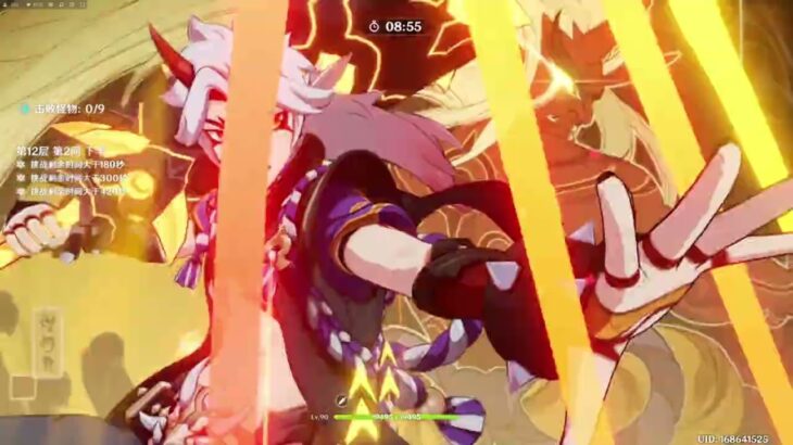 随机抽取低使用率角色满星深渊！ #原神 #原神攻略 #原神枫丹