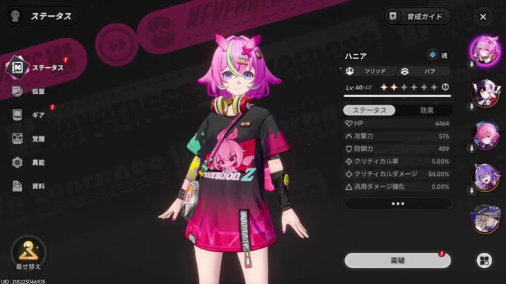 【無言/ゲーム音のみ】静かに日課からレクイエムガチャする【原神→スタレ→ZZZ→エンドフィールド→NTE】