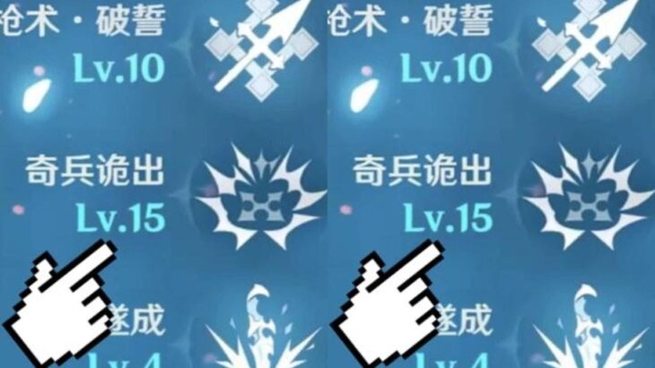 六年伏笔终于回收！原神史上首位15级天赋的角色出现了 #原神 #原神攻略 #原神空月之歌 #洛恩 #洛恩游戏赛道