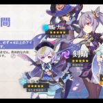 【原神】恒常ガチャ金ピカるまでまわしてみたの巻✨