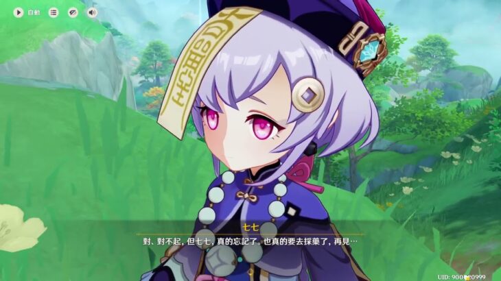 【原神】play#532 山中好長日