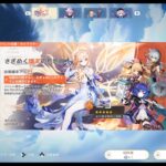 原神　ガチャ