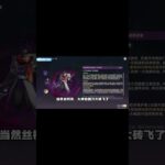幽境危戰難度5 滿星攻略實戰教學！ #原神彩蛋 #原神 #电玩游戏解说 #米哈游