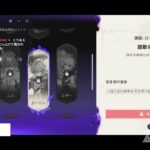 原石集め！ガチャもやるよ！　＃原神　＃参加型　＃ミュート有　＃不定期配信