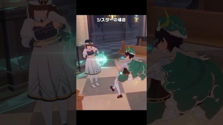 【原神】ジンとバーバラの父親が最高に素敵な理由 Luna Ⅷ