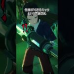 【原神】ローエンはバリバリに仕事ができるタイプです