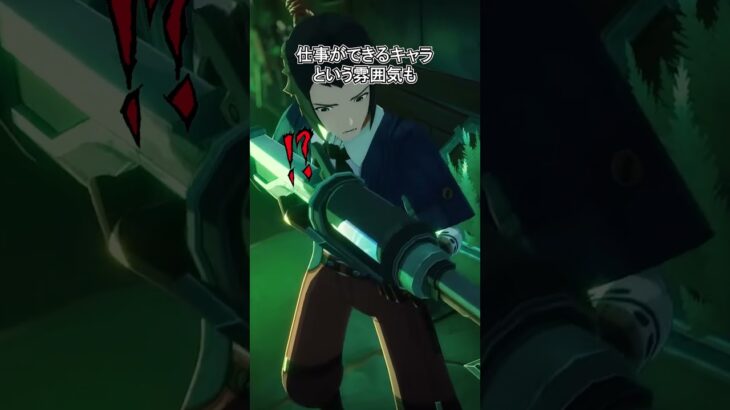 【原神】ローエンはバリバリに仕事ができるタイプです