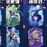 原神：水神登场！值不值得抽？4.2卡池全面抽卡攻略 #原神 #原神攻略 #原神枫丹 #云原神