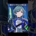 【原神】ローエンの毒液に対する反応がたまらない！