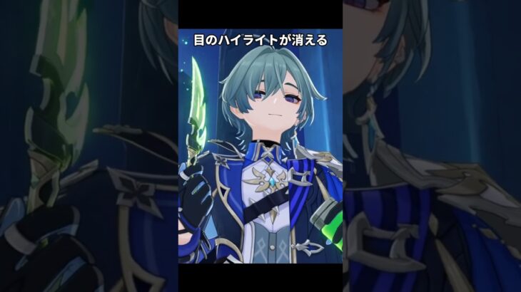 【原神】ローエンの毒液に対する反応がたまらない！