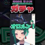 【ガチャ】ガチャが辞められない女の末路ｗ【原神】