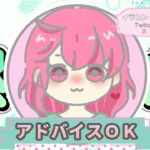最速で螺旋攻略する！アドバイスOK！/0616 [ #原神 PC/ #MAYOch ]