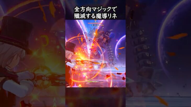 【原神】これが最強の殲滅魔法だよ【Genshin Impact】
