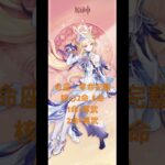 原神-尼可簡單養成攻略 如有誤麻煩評論區告訴我～～