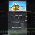 【原神】オブジェクトを「拾う」仕組み【星々の幻境】※クーポンコードもあるよ！#shorts