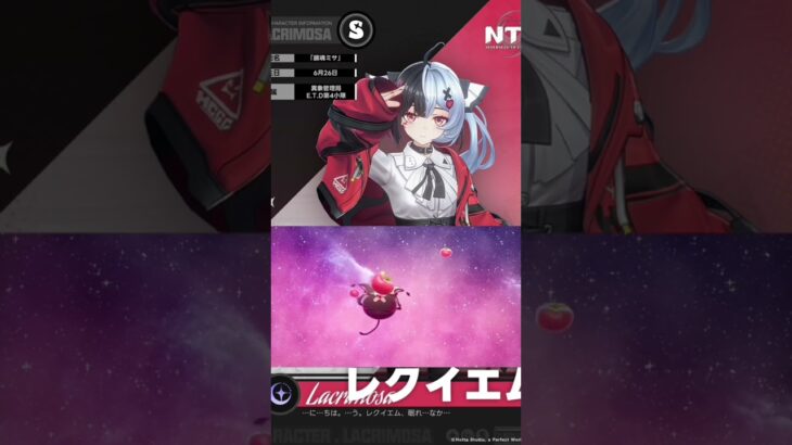 #nte #原神 #ガチャ #ガチャ動画 #暴風雨 #レクイエム #星街すいせい #ぷにぷに #プロスピa #ゲーム実況 #ゲーム配信 #暴風雨