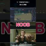 【原神】nで改行しよう！【星々の幻境】※クーポンコードもあるよ！#shorts