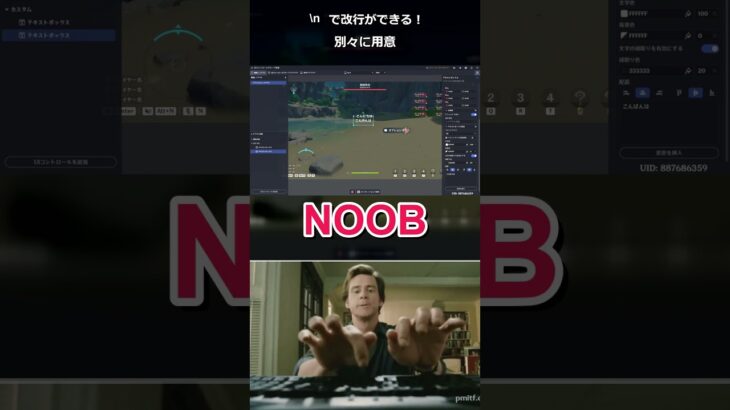 【原神】nで改行しよう！【星々の幻境】※クーポンコードもあるよ！#shorts